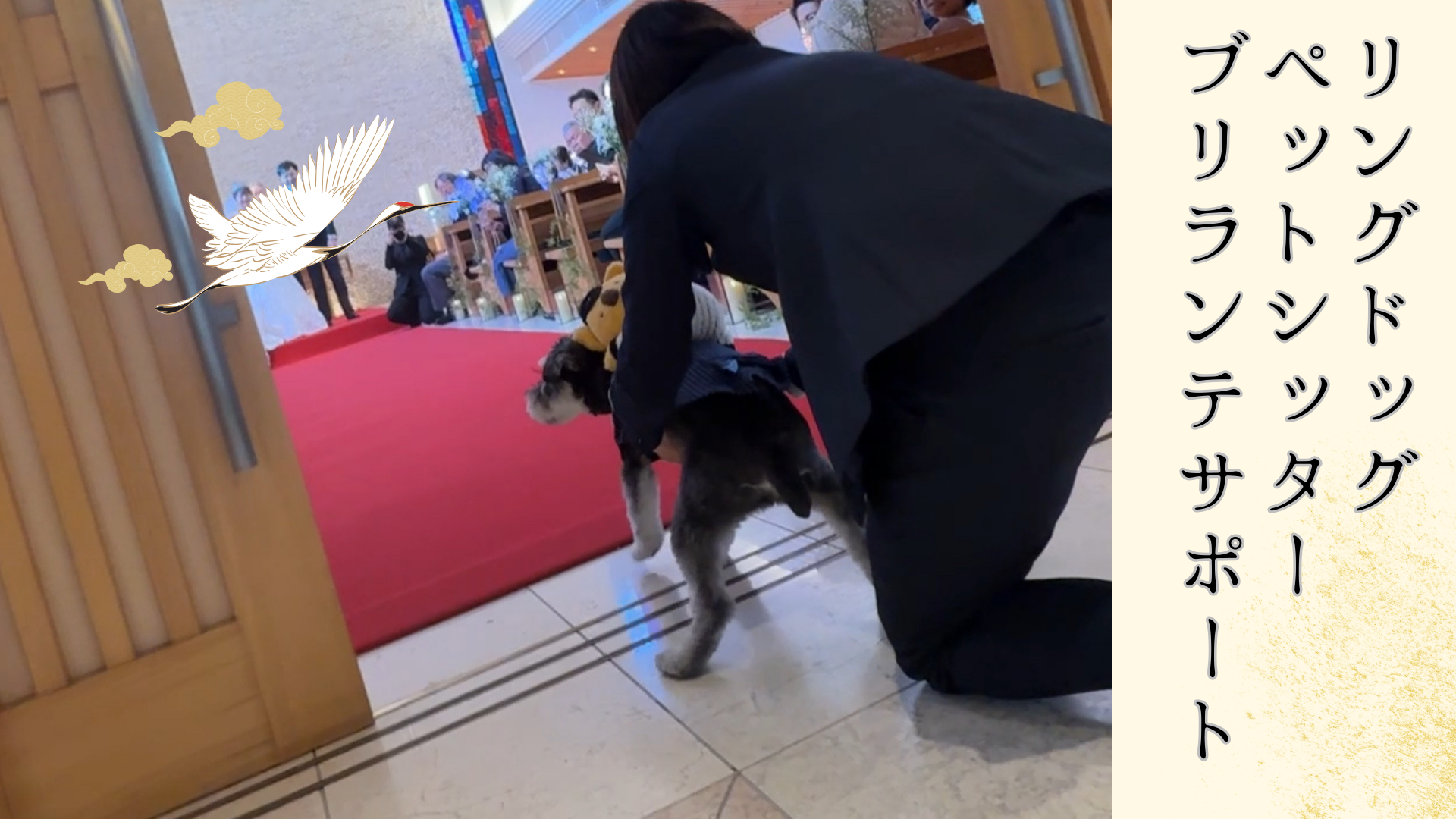 アイボリー　ゴールド　結婚式　プロフィール動画 - Copy.png