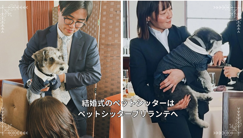 ブライダルプラン