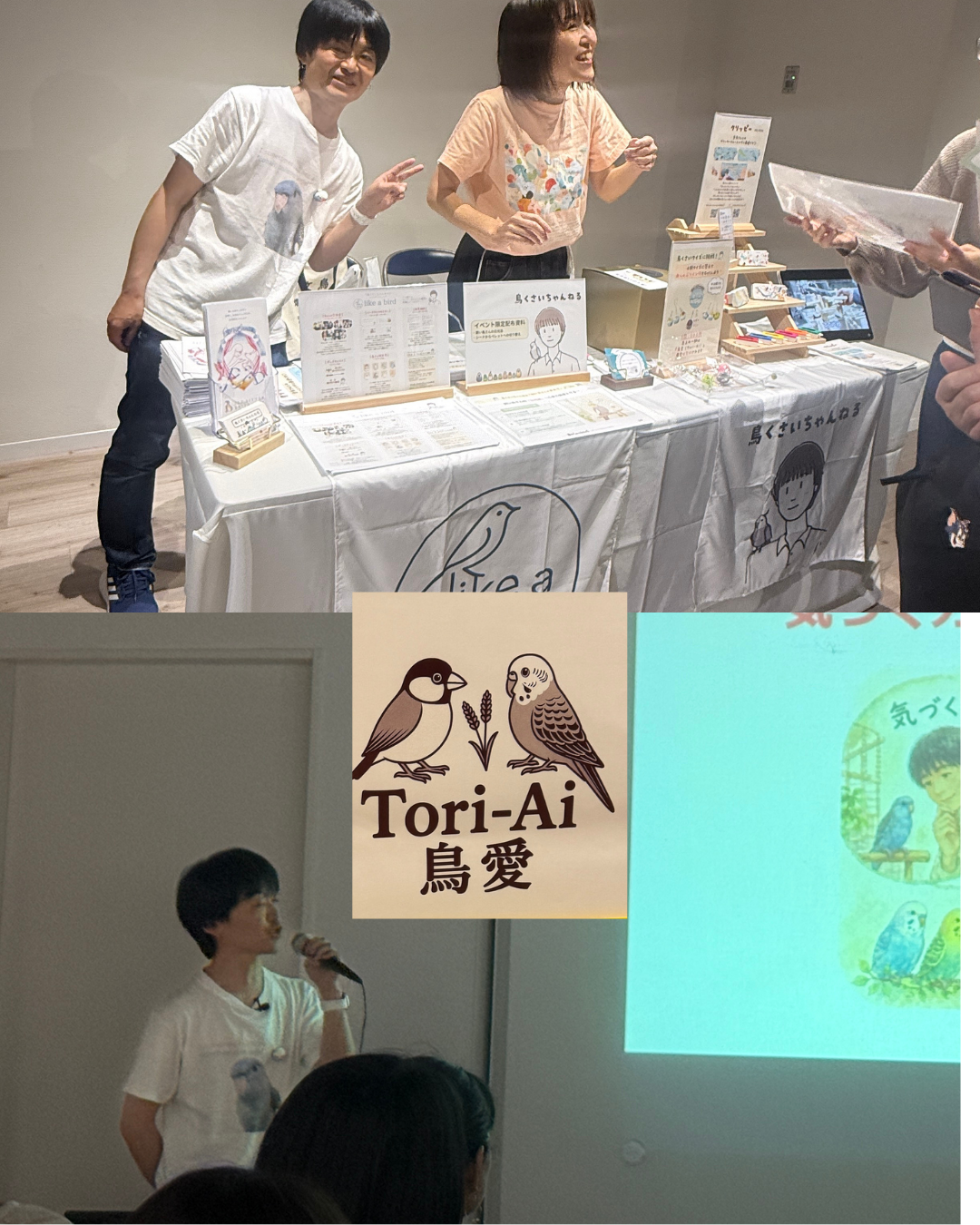 海がきれいってだけで、ちょっといい1日。.png