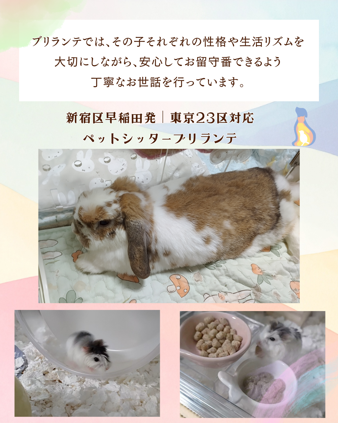 IMG_4804.png
